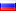 Russian Federation (RU)